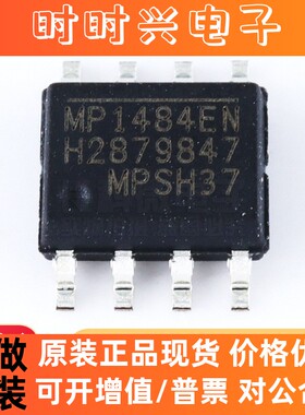 MP1484EN-LF-Z SOP8 MP1484 3A 18V同步整流降压转换器电源IC芯片