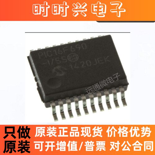 PIC16F690-I/SO