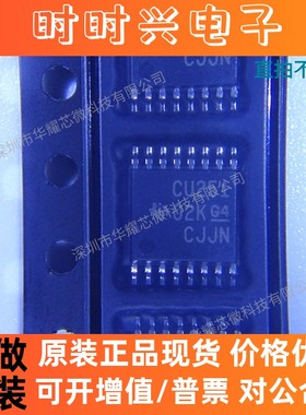 SN74CBT3251PWR 全新原装 丝印CU251 TSSOP-16 多路复用器芯片