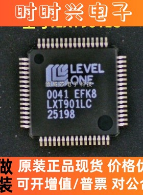 全新原装 LEVELONE 型号:LXT901LC 封装:QFP64