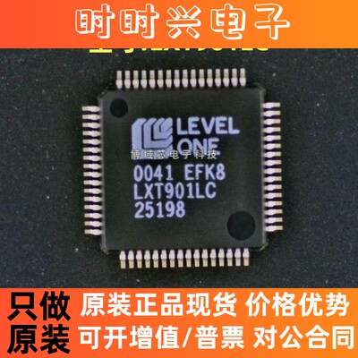 全新原装 LEVELONE 型号:LXT901LC 封装:QFP64