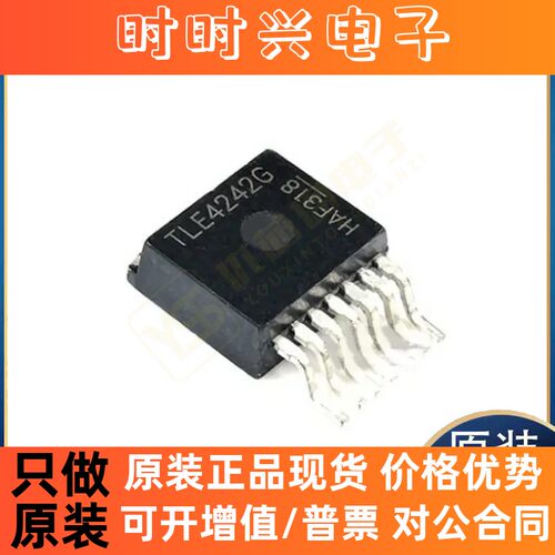 全新正品原装TLE4242G UCC27624DR UCC28710DR UCC28910DR芯片IC