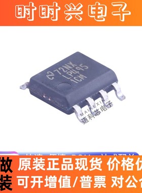 LP4951CM LP495 LP4951CMX 封装SOP-8 全新原装 IC芯片 BOM表配单