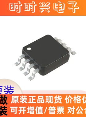 IC芯片 AD8656ARMZ 精密放大器 电子元器件配单实力供应商 IC芯片