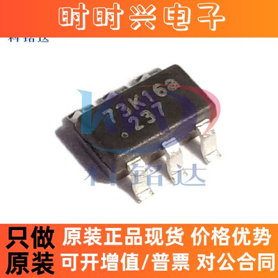 全新原装On-Bright OB2273MP SOT23-6丝印73KXX实物拍摄 假一赔十