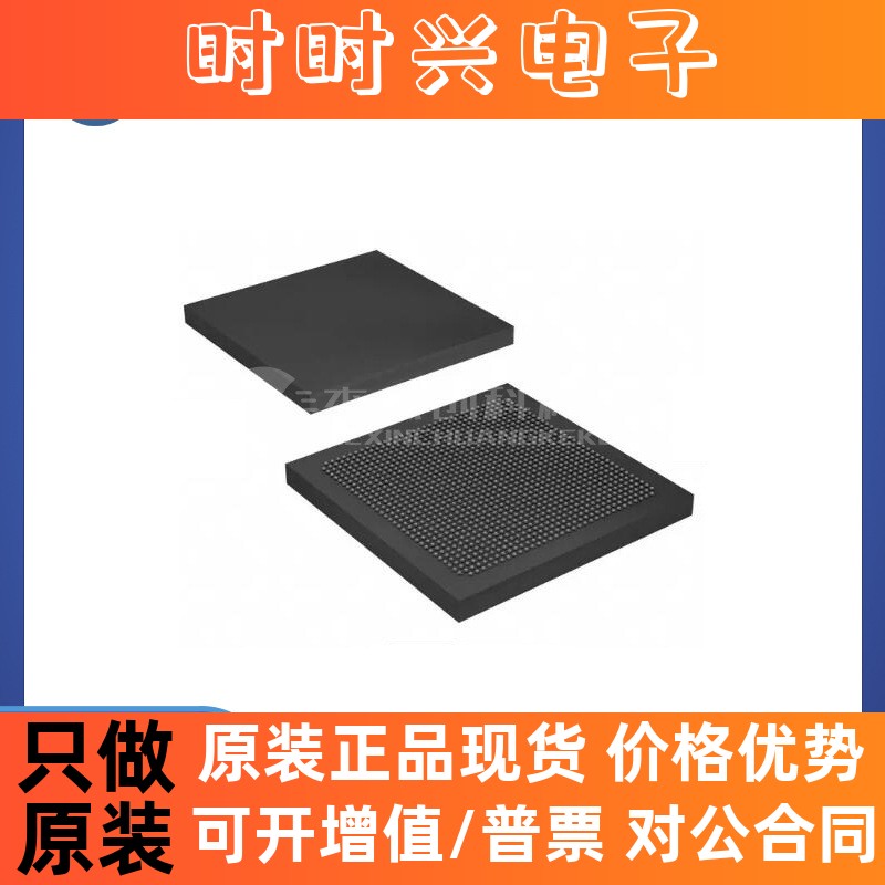 10AX066N2F40I2LG BGA 全新原装 芯片IC066N2F40I2LG电子元器件