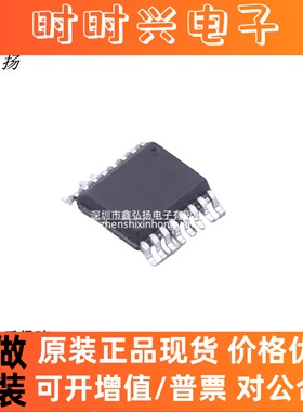 原厂通泰 TTP224C-BSBN TTP224C 触摸屏控制器芯片 贴片SSOP-16