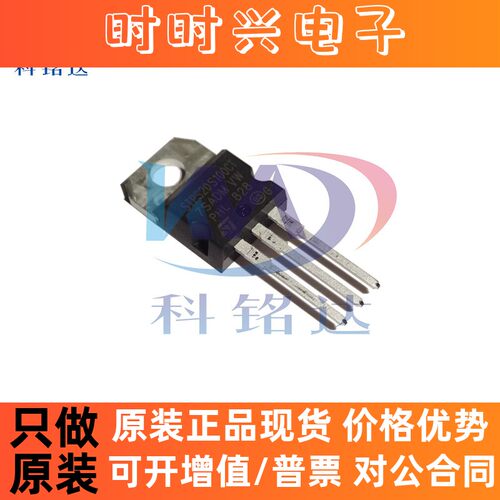 全新原装ST STPS20S100CT TO-220肖特基二极管 实物拍摄 假一赔十