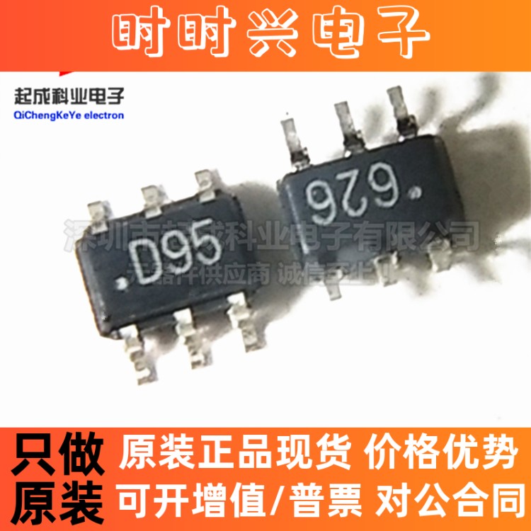 全新原装正品 AD5247BKSZ10-RL7 D95 SC70-6 数字电位计 ADI芯片