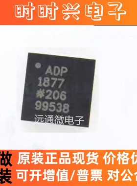ADP1877ACPZ  稳压器DC 切换控制器   QFN32