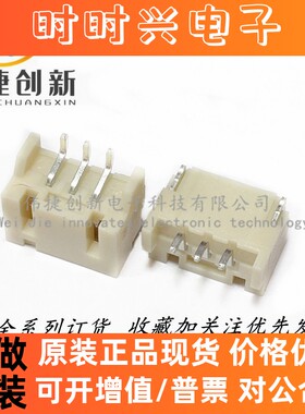 全新进口 20022WR-03A00 20022WR 然湖/YEONHO 连接器