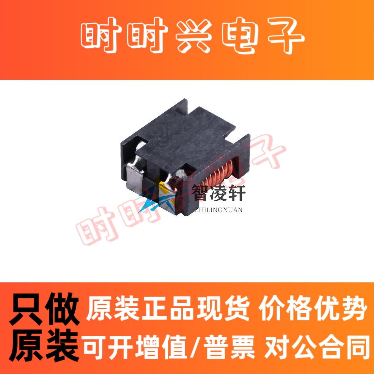 全新原装 ACM7060-701-2PL-TL01 700R 4A 7x6mm 共模滤波器 现货