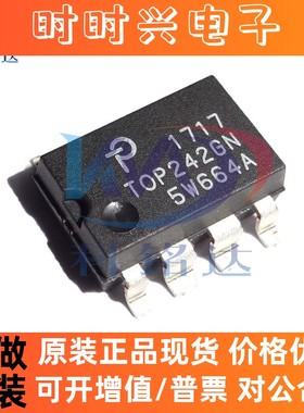 全新原装POWR TOP242GN-TL SOP7 电源管理芯片 实物拍摄 假一赔十