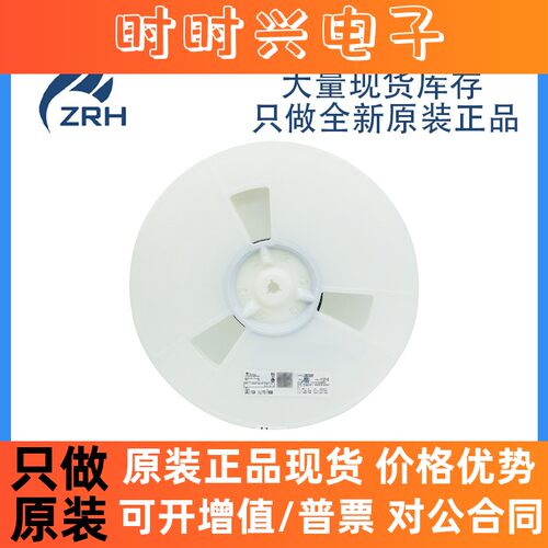 全新原装正品 LM339DR 四路差分比较器 芯片 SOP-14 封装
