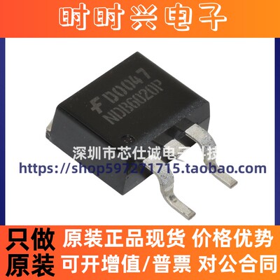 全新原装 NDB6020P 丝印6020 贴片TO-263 MOS场效应管 进口现货IC