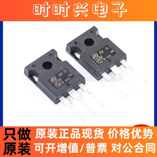 原装正品 直插 TIP35C/TIP36C TO-247(AC) 25A 达林顿 功率三极管
