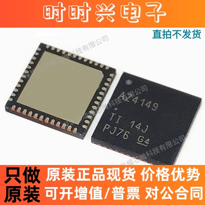 ADS4149IRGZR 全新 ADS4149IRGZT 封装QFN48 ADC数模转换器芯片