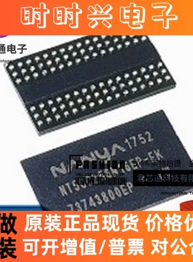 现货原装正品 NT5CC256M16ER-EK NT5CC256M16ER FBGA-96 存储器