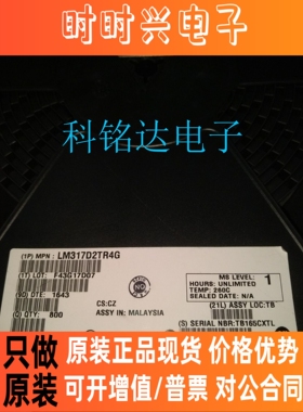 LM317D2TR4G ON TO263线绕稳压器原装进口现货 实物拍摄 假一赔十