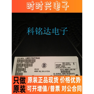 LM317D2TR4G ON TO263线绕稳压器原装进口现货 实物拍摄 假一赔十