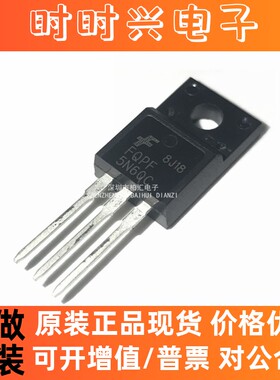 FQPF5N60C 5N60 全新塑封 5A600V MOS场效应管 直插 TO-220F直拍