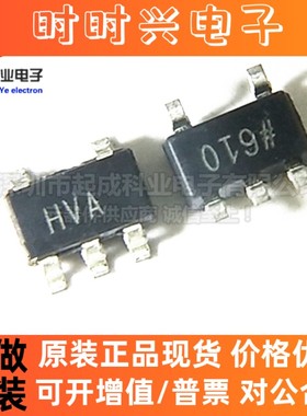 全新原装正品 AD8091ART-REEL7 AD8091ART HVA 高速轨到轨放大器