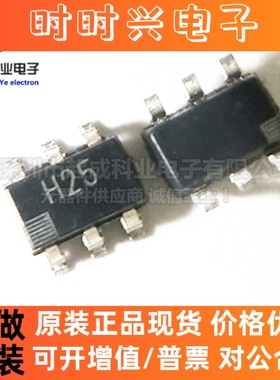 全新原装正品 ADA4430-1WYRTZ ADA4430 H25 视频滤波器 ADIiC芯片