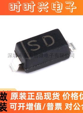 全新原装 B0520LW SD SOD-123 20V/500mA 贴片肖特基二极管