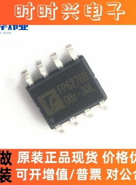 全新原装FP6276BXR-G1 FP6276B 贴片SOP8 输出2A带限流升压芯片IC