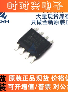 全新原装 SI4435DDY-T1-GE3 丝印4435D 贴片 SOP-8 P沟道场效应管