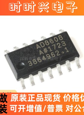 全新原装 贴片 AD8605ARTZ AD8606ARZ AD8608ARZ 运算放大器芯片