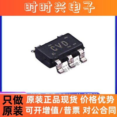 TPS78225DDCR 全新原装 芯片IC 封装SOT23-5 CVD TPS78225DDCT