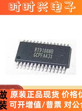 全新伴音功放芯片 RT9108 RT9108N RT9108NB RT9108NBGCP 热卖