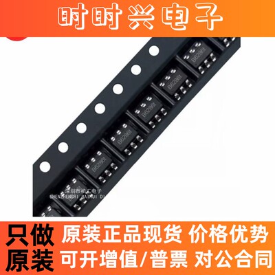 原装正品SDB628 升压IC 1.2MHz 2A 28V 丝印B628贴片SOT23-6 现货