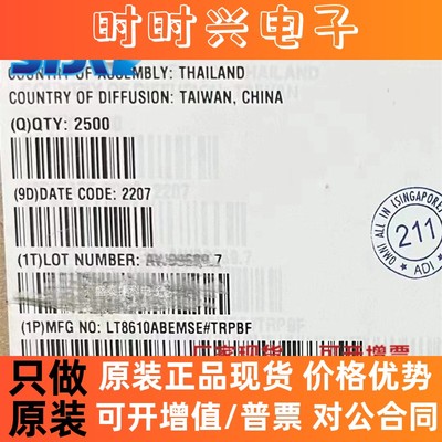 LT8610ABEMSE#TRPBF 封装MSOP16 电源管理 - DC-DC 开关稳压器 原