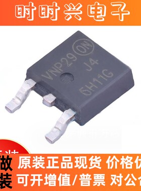全新原装 NJVMJD45H11T4G 封装 DPAK 双极晶体管(BJT) 丝印J45H11