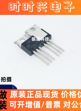 全新进口原装 BT138Y-600E TO-220封装 现货库存 可直拍