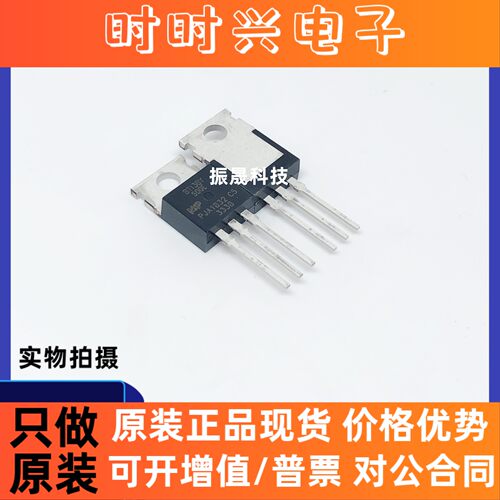 全新进口原装 BT138Y-600E TO-220封装 现货库存 可直拍