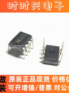 全新原装FUDA FD9020AD   FD9020D  直插DIP-7 电源芯片IC