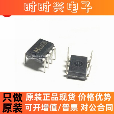 FD9020AD FD9020D 全新原装进口 直插 DIP8 电源芯片集成块IC