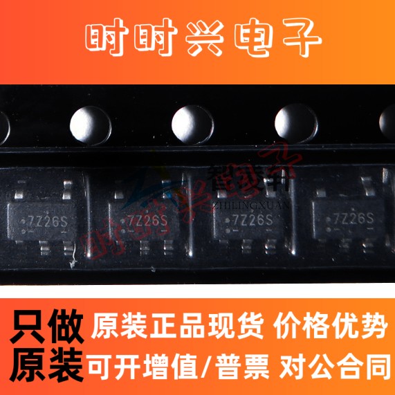 全新原装 NC7SZ126M5X 丝印7Z26* SOT-23-5 缓冲器/驱动器/收发器