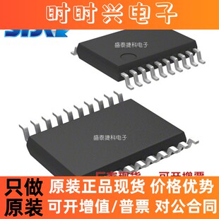 STM32F042F6P6TR 封装TSSOP20 嵌入式 微控制器 全新原装厂家现货