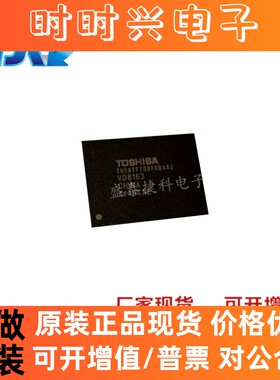TH58TFT0DFKBA8J 128G MLC内存芯片 封装BGA152 支持IS903  2246