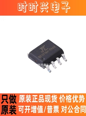 JL杰里 AC6328A2 全新MUC单片机 双模BLE无线蓝牙芯片 贴片SOP8