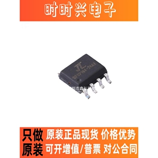 JL杰里 AC6328A2 全新MUC单片机 双模BLE无线蓝牙芯片 贴片SOP8
