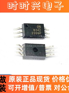 FOD8342TR2 SOP-6 全新原装 逻辑输出光电耦合器芯片ICD8342TR2