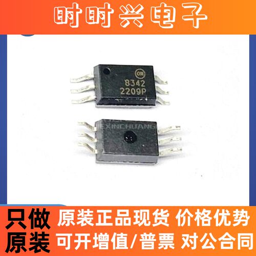 FOD8342TR2 SOP-6 全新原装 逻辑输出光电耦合器芯片ICD8342TR2