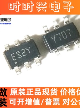 全新原装正品 ESDA25SC6Y ES2Y SOT23 ESD保护 ST IC芯片集成电路