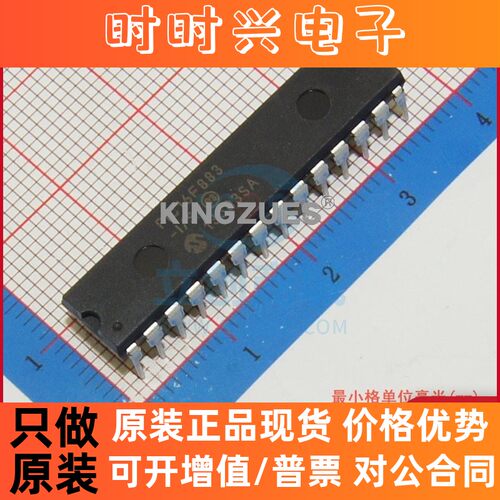 全新 PIC16F883-I/SP MICROCHIP(美国微芯) DIP-28_300mil