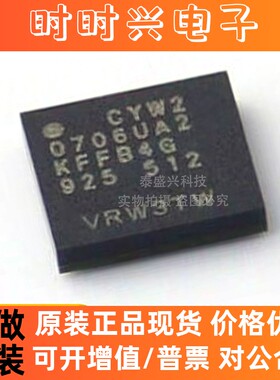 CYW20706UA2KFFB4G FCBGA49 集成电路IC芯片全新原装现货
